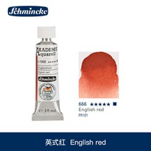 화방 물감 마커 독일 Schmincke 아카데미 등급 튜브형 수채화 페인트 미술, 26.666 - 15ml  1pcs