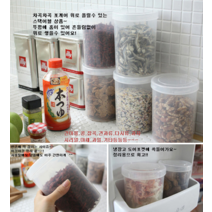 행복해지는 캐니스터 (냉장고 정리용으로 강추!! + 1 L 딱좋은용량 전자렌지 사용가능), 4개묶음구매 （할인）