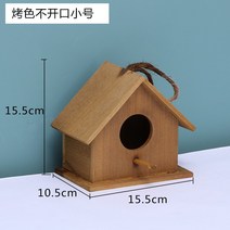새둥지 새야외 나무만드는법 새집 내구성 장식 앵무새, D