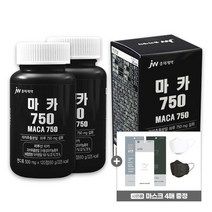 JW중외제약 마카 750 120정 2병 (페루마카 산수유 복분자 산사자 아르기닌 함유), 마카 120정 [2병], KF80늘푸른마스크 [4매]증정 (사이즈랜덤)