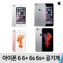 아이폰 아이폰6 6플러스 6S 6S플러스, S급 실버, 아이폰6 (16기가)
