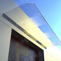 처마 문 창문 지붕 현관 차양 렉산 캐노피 넥산, 400x1200 반투명(상단 설치), 1개
