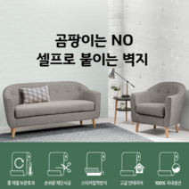 곰팡이 방지 붙이기 쉬운 풀바른 실크무늬 벽지, 딥블루