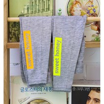 삭스랜드 아동 레터 레깅스