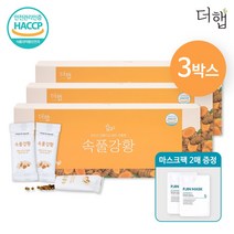 더햅 강황환 속풀강황 인도강황 환효능 3박스 180포 504g