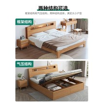 led 퀸침대 신혼침대 북유럽 단단한 나무 더블 침대 현대 단순 1.8 미터 마스터 침실 1.5 오크 상자 작은 아파트 스토리지 결혼, [23] 협탁 1개, [02] 1800mmx2000mm, [01] 지원 구조