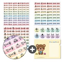 두루디자인 방수네임스티커 288조각 4종세트, 그라데이션펄_4종세트+홀더