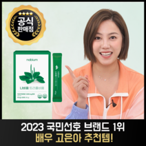 [나비움 트리플비움] 찌꺼기 제거 이너뷰티 1위: 차전자피+분해효소+유산균, 90g, 1개