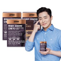 GNM 루테인 지아잔틴 오메가3 3박스/눈건강 비타민A, 단품, 단품