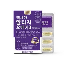 프리벤트라 맥시마 알티지 오메가3 30.03g, 1개