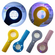 LED 돋보기(위폐 감별기 겸용)