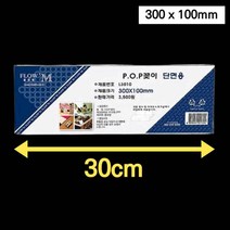 회의명패 네임판 아크릴 네임택 이름판 좌석 자리 테이블 이름표 가격판 가격표 거치대 꽂이