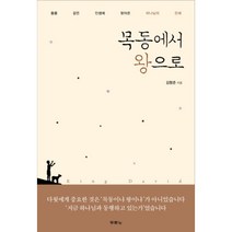 이노플리아 목동에서 왕으로, One color | One Size@1