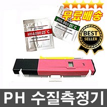 판매1위 케이스무료 고정밀 PH수질측정기 수질분석기 수질테스트 산도측정기 열대어 수족관