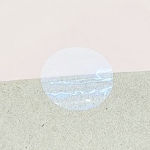 투명 동그라미 봉인지 스티커 25mm 씰링 미개봉씰 포장