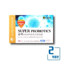 식약처인증 미국직수입 100억 생균 유산균 식물성캡슐 2개월분 유해균 억제 배변활동에 도움 온가족이 함께 프로바이오틱스 정장작용 백억유산균