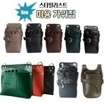 뉴타입 미용사 가위집 전문가용 스타일리스트 미용가위집, 1번 그레이