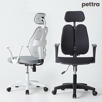 패트라 듀얼린 학생 책상 컴퓨터의자 사무용의자, 블랙, 화이트바디, 요추형