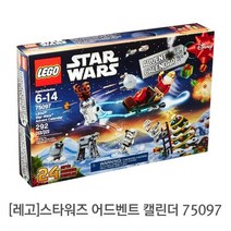 구매대행/레고 스타워즈 어드벤트 캘린더 75097/LEGO