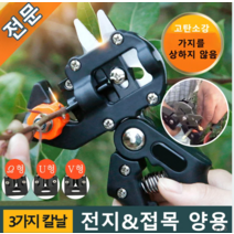 1+1/2+2 접목가위 세트 묘목접목기계정원 접목 가위 원예 나무 접목가위 세트 2in1 날카로운 칼날 접목 공구 접목 쉽게 할 수 있음 날카로운 칼날/나뭇가지를, 1