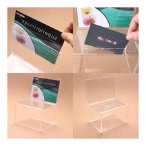 아크릴 다용도 모금박스 아크릴상자 모금함