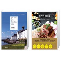 유니오니아시아 만약 우리의 언어가 위스키라고 한다면 + 최강의 레시피, [단일상품]