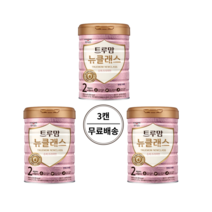 트루맘 뉴클래스 분유 2단계 800g x 3캔