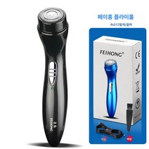 미니 전기면도기 휴대용 차량용 충전면도기 면도기 발렌타인데이 선물, 블랙, 하나