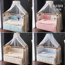 [쁘띠라뺑] 도모 아기침대 L size+범퍼침구캐노피세트, 종류:유니콘핑크침구세트