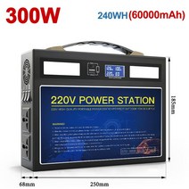 발전기 휴대용 전원 스테이션 태양 발전기 240WH-480WH 비상 백업 보조베터리 AC 220V 300W 홈 자동차 드론, 01 60000mAh