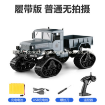 오프로드 트럭 밀리터리 M977 16 6륜구동 군용 RC카, K + 90분