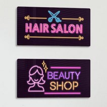 af233-폼아크릴액자38CmX18Cm 헤어살롱네온효과, 2.뷰티샵