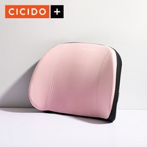 시시도 사계절 자동차 쿠션 허리쿠션 차량용 허리쿠션 통면 허리쿠션 허리 보호대, 파파라차 파우더, 1개