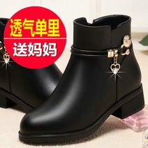 스커트 니트 여자 진짜 말랑말랑한 엄마 신발 롭티 여성통굽부츠