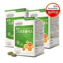 광동 브라질 그린프로폴리스 60캡슐 x 3박스 3개월분