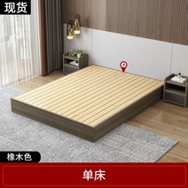 침대프레임 편백나무침대프레임 침대프레임가죽 싱글침대프레임 수납침대프레임 침대프레임제작 침대프레임diy 프레임 슈퍼싱글, 1800mm 2000mm, (오크색)