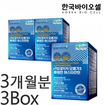 한국바이오셀 RTG(알티지) 오메가3 루테인 아스타잔틴 1050mg x 30캡슐 3박스 3개월분