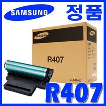 정품 드럼 CLT-R407 407 CLP-320 325 CLX-3180 3185 K407 C407 M407 Y407 K407S C407S M407S Y407S