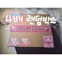 4배 랜덤박스 스티커 다꾸 다꾸스티커 스티커 랜덤박스 도무송 인스 떡메, 도무송 위주