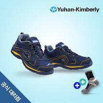 유한킴벌리 YK-466 발편한 볼넓은 경량 안전화 4인치 미끄럼방지 에어홀 빛반사, 285