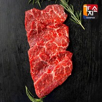 [가지소] 미국산 초이스등급 살치살 구이용 200g 3팩