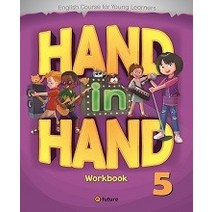 Hand in Hand 5 WB
