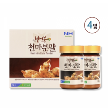 노블러스 천마 분말 천마차 천마가루 생천마 천마환 천마즙 천마진액 천마의효능 천마효능 무주천마 야생천마 마 마의효능 마효능 천마차추천 천마엑기스 천마액기스 천마차효능, 4병