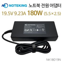 삼성 노트북 오디세이 NT850XCR-HD7A 호환 19.5V 9.23A 180W (5.5X2.5) 전원 어댑터 충전기, AD-NK18019N + 3구 케이블