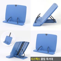 마트498 다용도 거치대 백화점매대 탁상형거치대 태블릿받침대 경사진열대 지갑진열대 다용도받침대 북스탠드