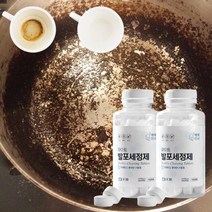 탄냄비 커피포트 텀블러세척 백색마녀 발포세정제X2통, 단품, 단품