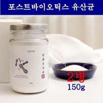 유산균 포스트바이오틱스 신바이오틱스 락토바실러스 루테리 에시도필러스 플란타럼 람노서스 프로바이오틱스프리바이오틱스 프락토올리고당FOS 코팅유산균 추천 효능, 2개, 150g