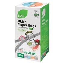 [이지엔] 슬라이더 스탠딩 지퍼백 혼합팩 135매, 혼합