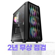 CM컴퓨터 !!입점기념 10대 한정 초특가 노마진 이벤트!! 게이밍 업무용 고사양PC 조립컴퓨터 풀세트 롤 오버워치2 배그 디아블로2 오토캐드 포토샵 영상편집용 컴퓨터, 게임용 CM-G08