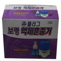 그린세이프 보령 액체훈증기세트(플러그형), 5set